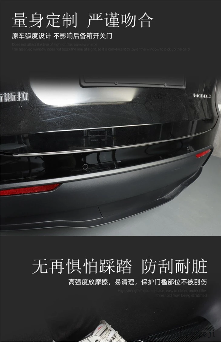 Car Tailgate Guard